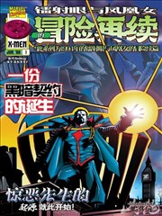 魔法学院的劣等生