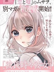 末日丧尸录